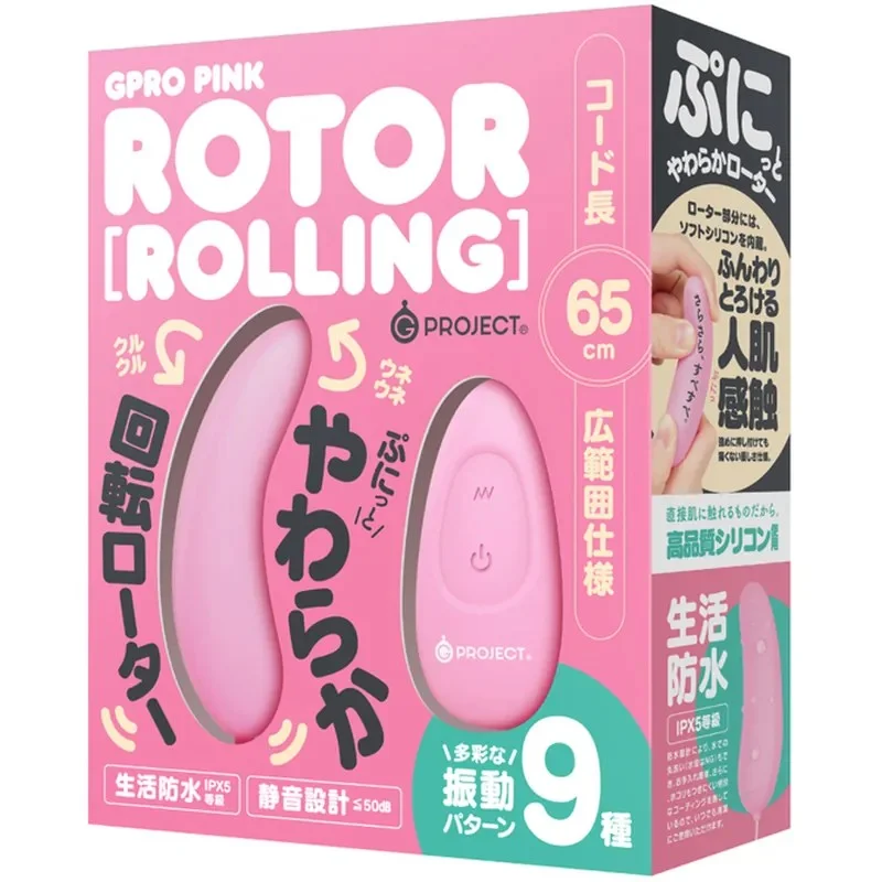 日本 G PROJECT｜9頻震動旋轉跳蛋 (粉色) 情趣跳蛋 調情跳蛋(請點擊內文中購買網址購買)