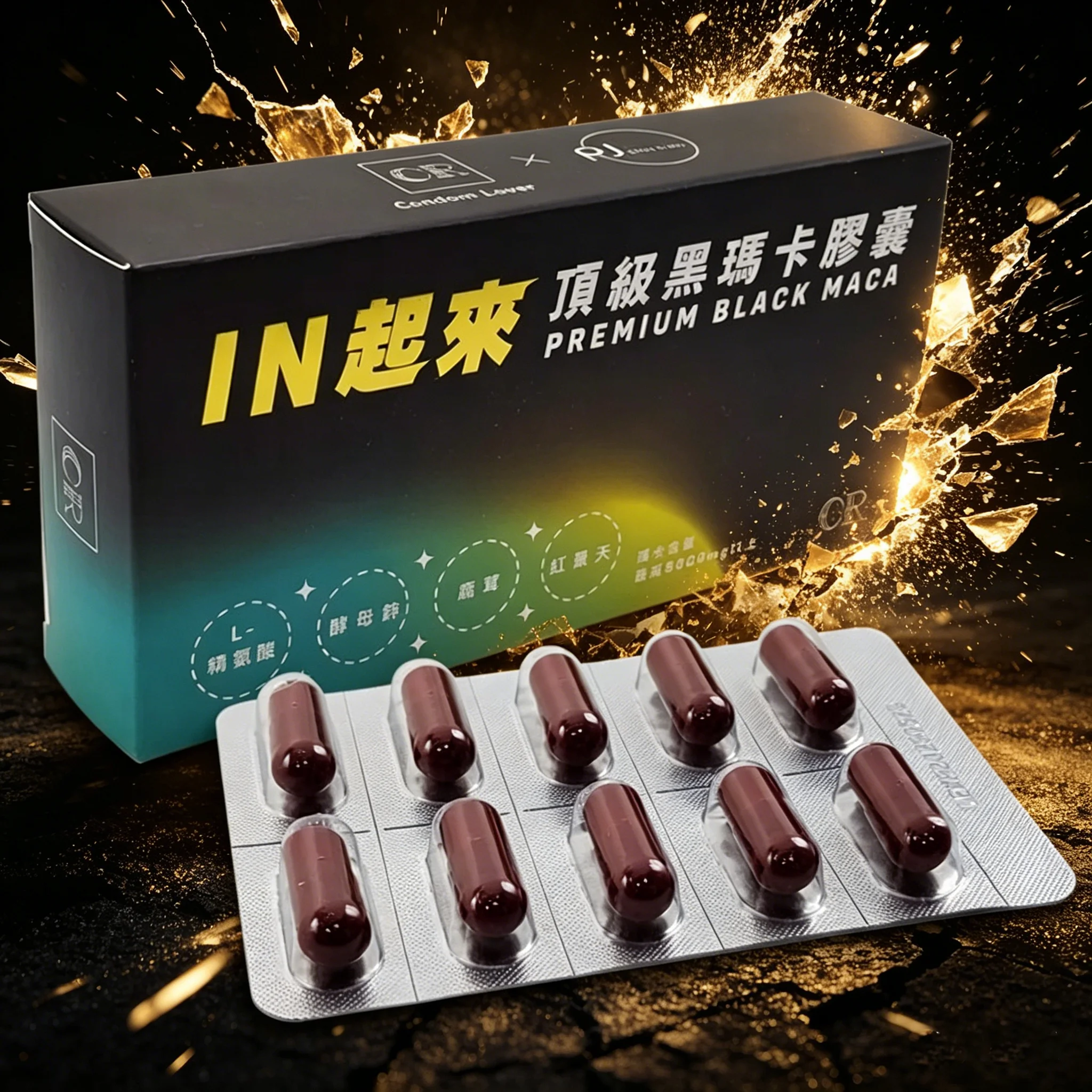CR｜IN起來｜頂級黑瑪卡膠囊[精力補充精品](請點擊內文中購買網址購買)