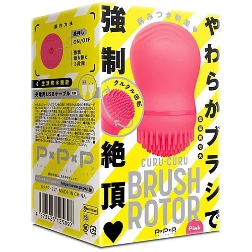 日本PxPxP｜CURU-CURU Brush 3段變頻迴轉毛刷情趣跳蛋-玫紅 跳蛋(請點擊內文中購買網址購買)