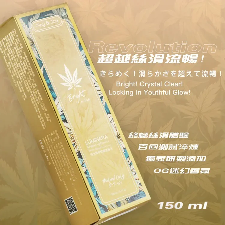 Play & Joy｜PJ-420世界夢幻大麻系列｜LUMINARA 極光精華閃耀潤滑液 150ml(請點擊內文中購買網址購買)