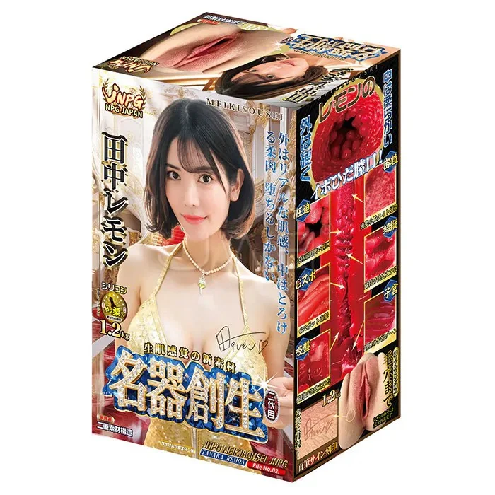 日本NPG-AV女優超人氣名器創生二代目【田中檸檬】自慰名器完整重現 日本NPG-AV女優超人氣名器創生二代目【田中檸檬】自慰名器完整重現